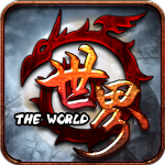 世界Online 世界Online_游戏图标