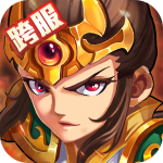 水浒乱斗-周年庆 水浒乱斗-周年庆_游戏图标