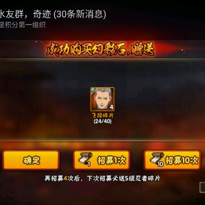 小7手游用户头像