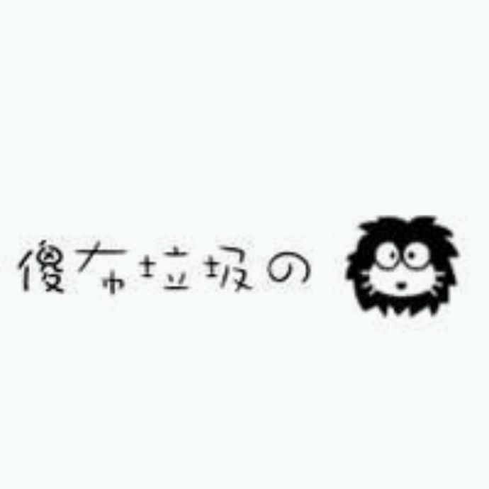 小7手游用户头像