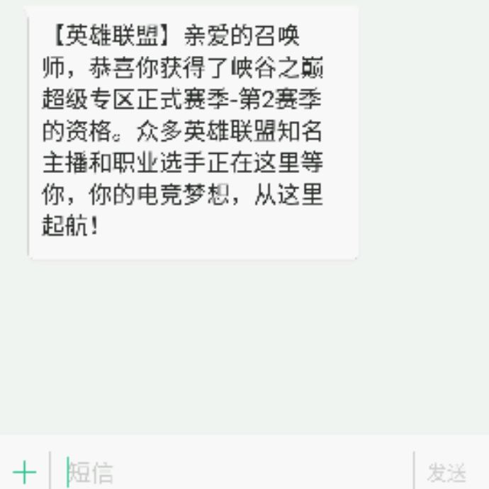 小7手游用户头像