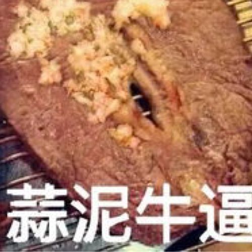 小7手游用户头像