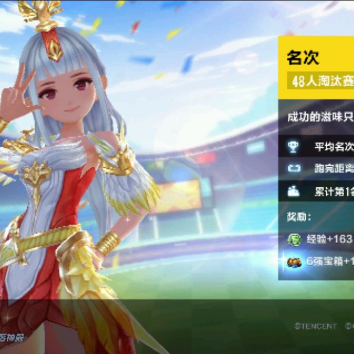 小7手游用户头像