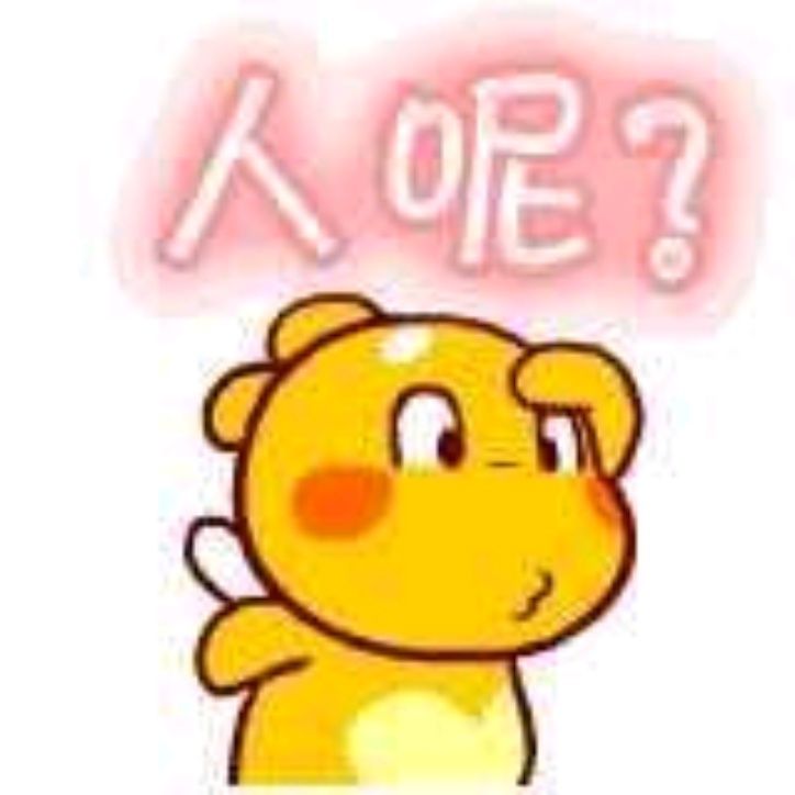 小7手游用户头像