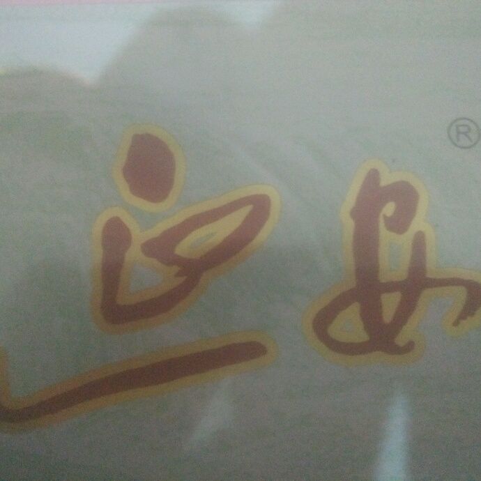 小7手游用户头像