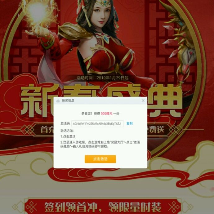 小7手游用户头像