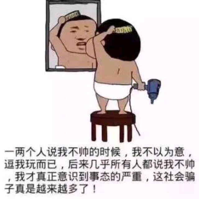 小7手游用户头像