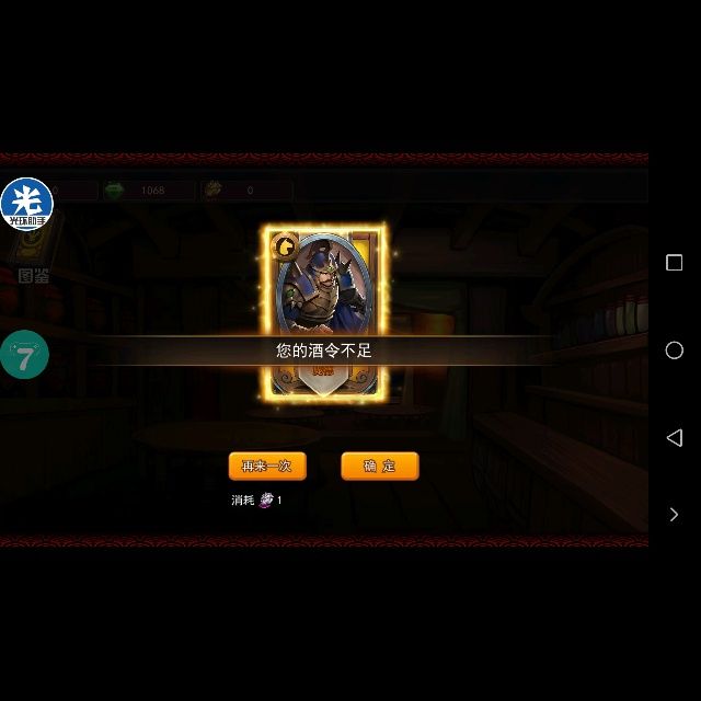 小7手游用户头像