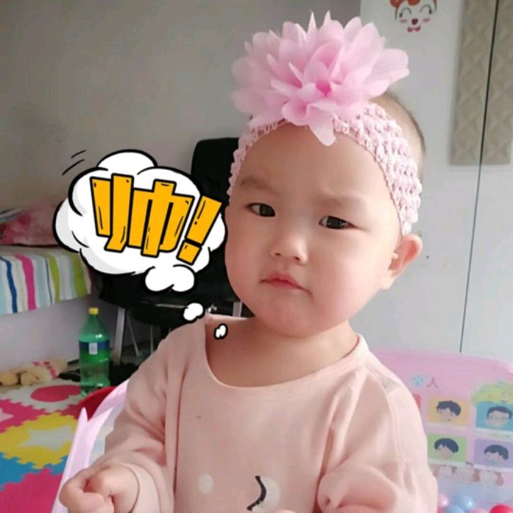 小7手游用户头像