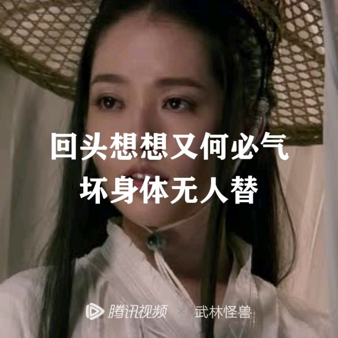 小7手游用户头像