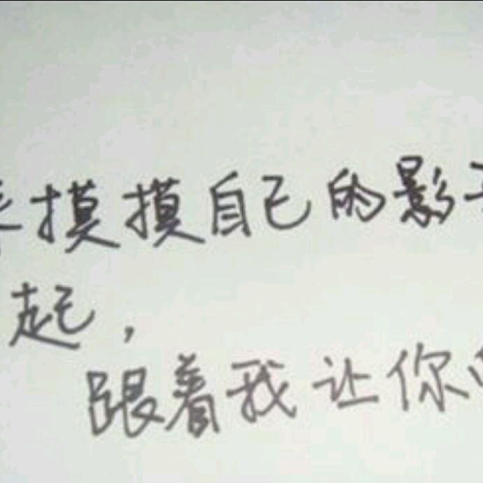 小7手游用户头像