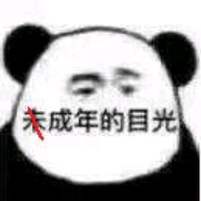 小7手游用户头像