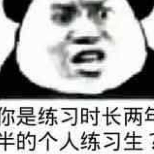 小7手游用户头像