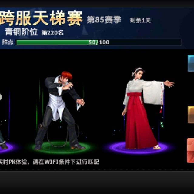 小7手游用户头像