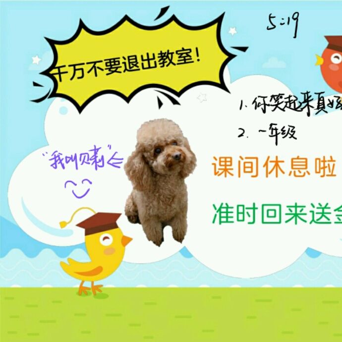 小7手游用户头像
