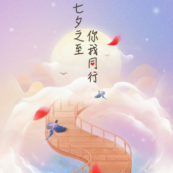 小7手游用户头像