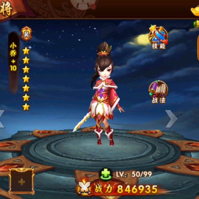 小7手游用户头像