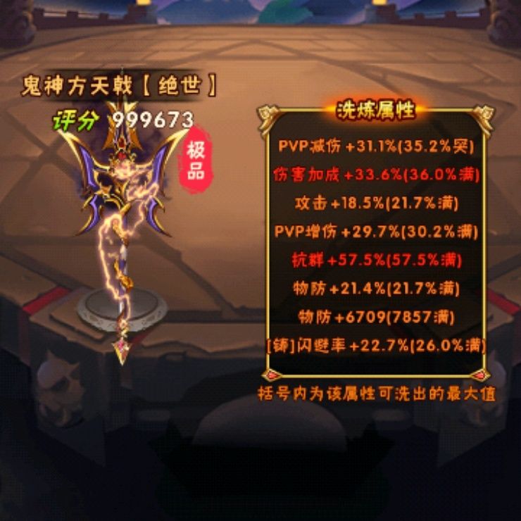 小7手游用户头像