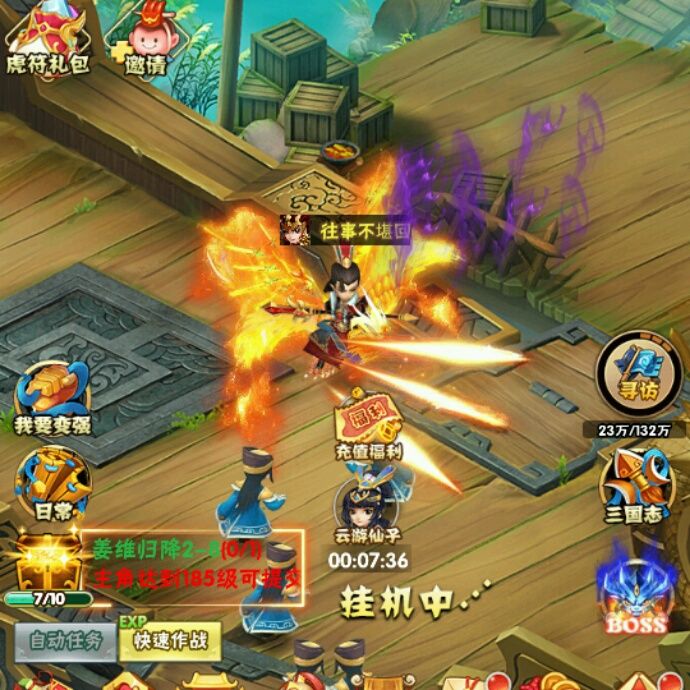 小7手游用户头像