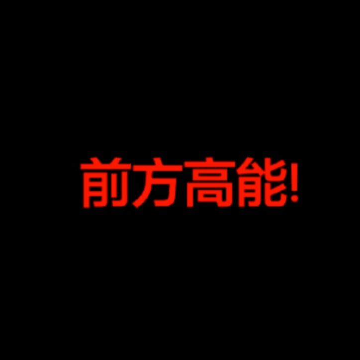 小7手游用户头像