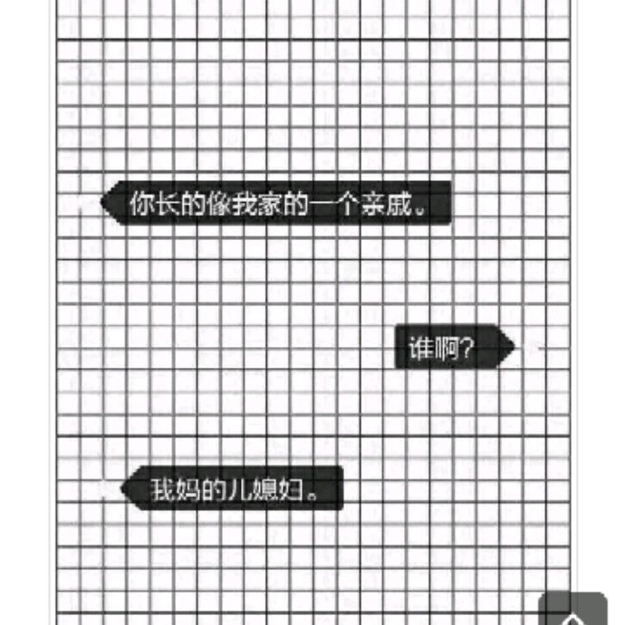 小7手游用户头像