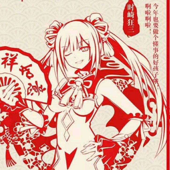 小7手游用户头像