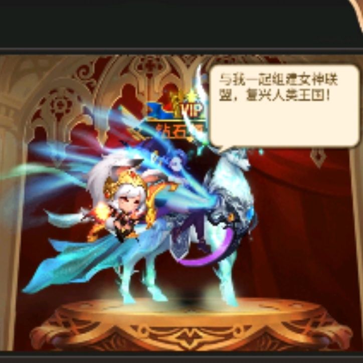 小7手游用户头像