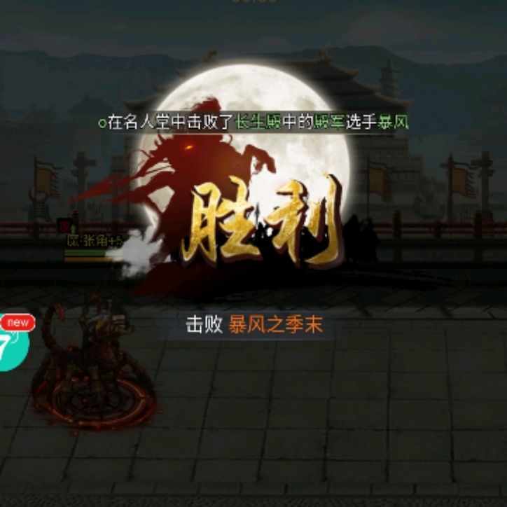 小7手游用户头像