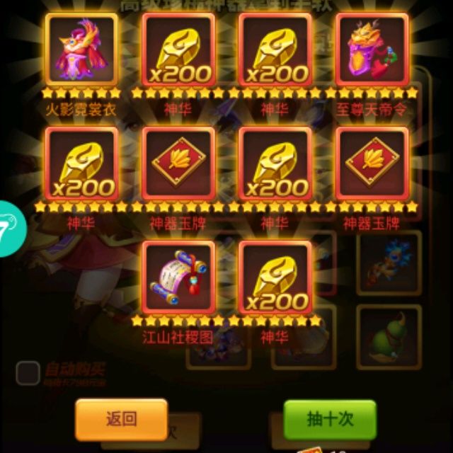 小7手游用户头像