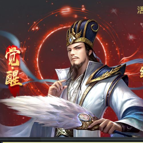 小7手游用户头像