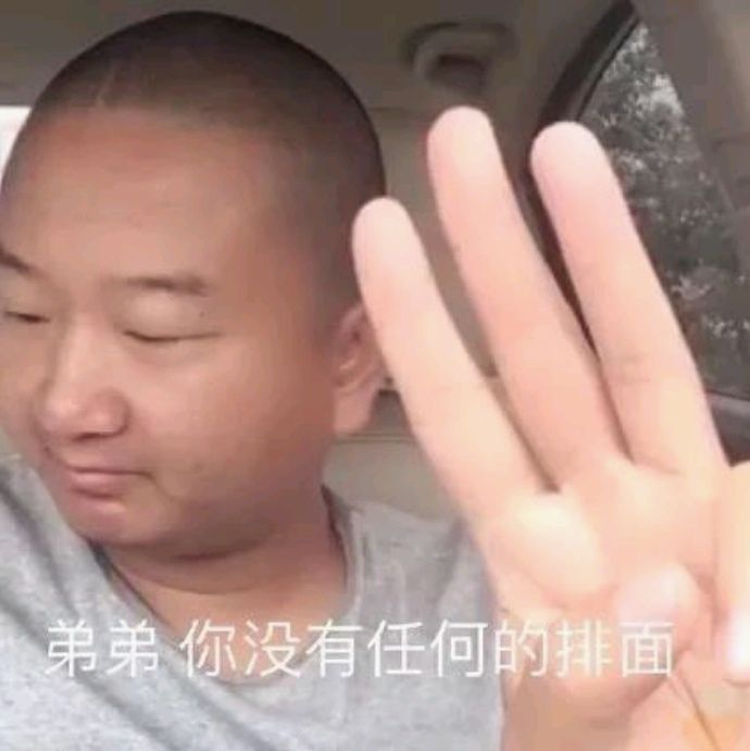 小7手游用户头像