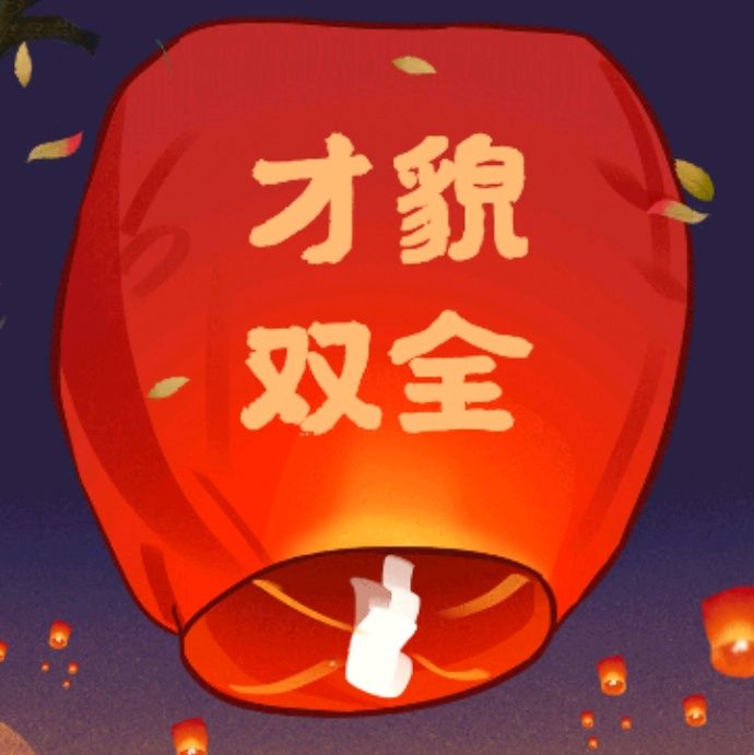 小7手游用户头像
