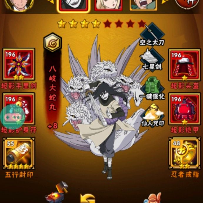 小7手游用户头像