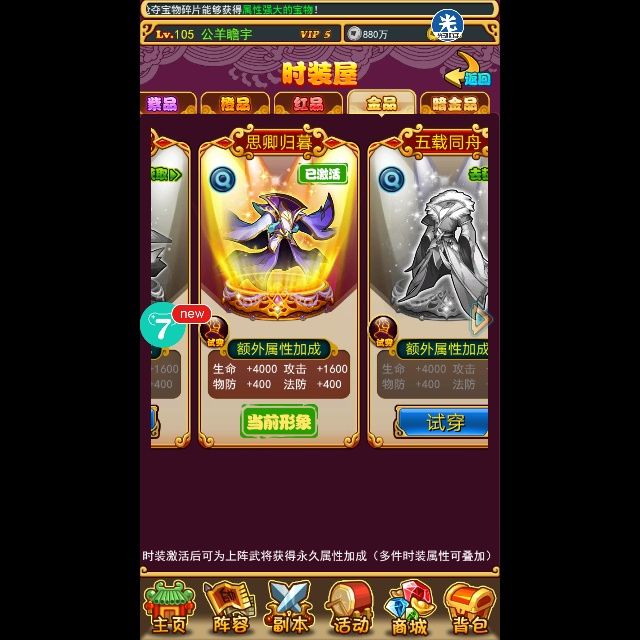 小7手游用户头像