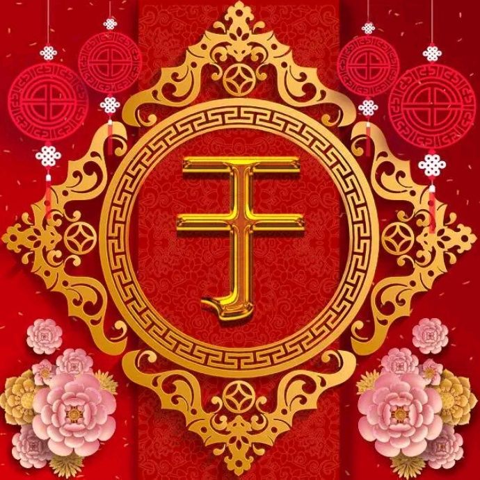 小7手游用户头像