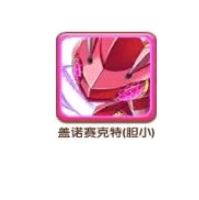 小7手游用户头像