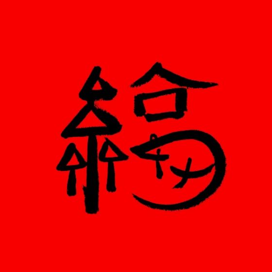 小7手游用户头像