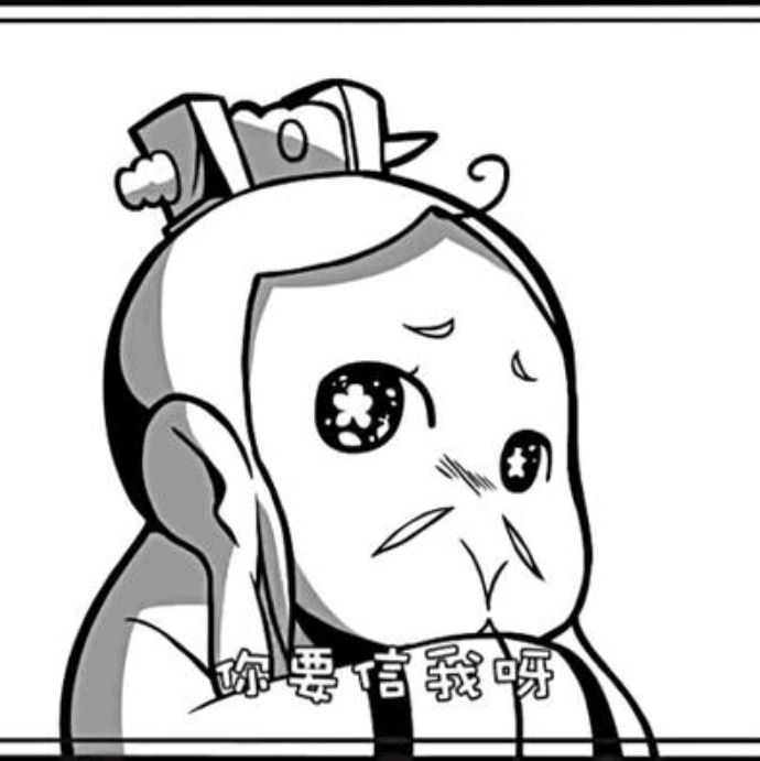 小7手游用户头像