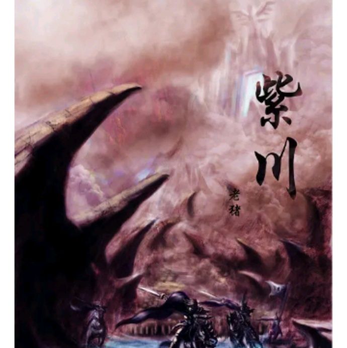 小7手游用户头像