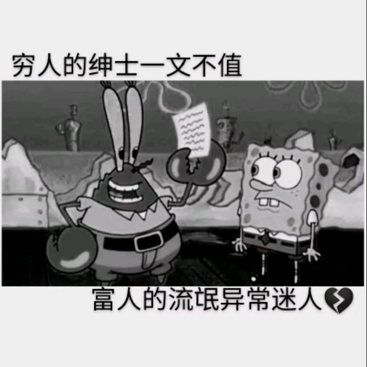 小7手游用户头像