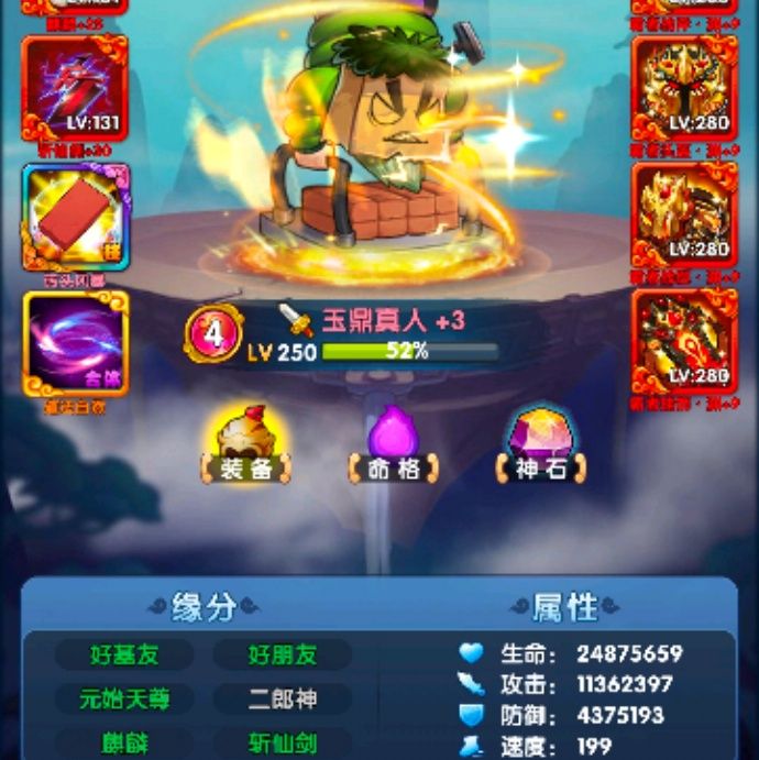 小7手游用户头像