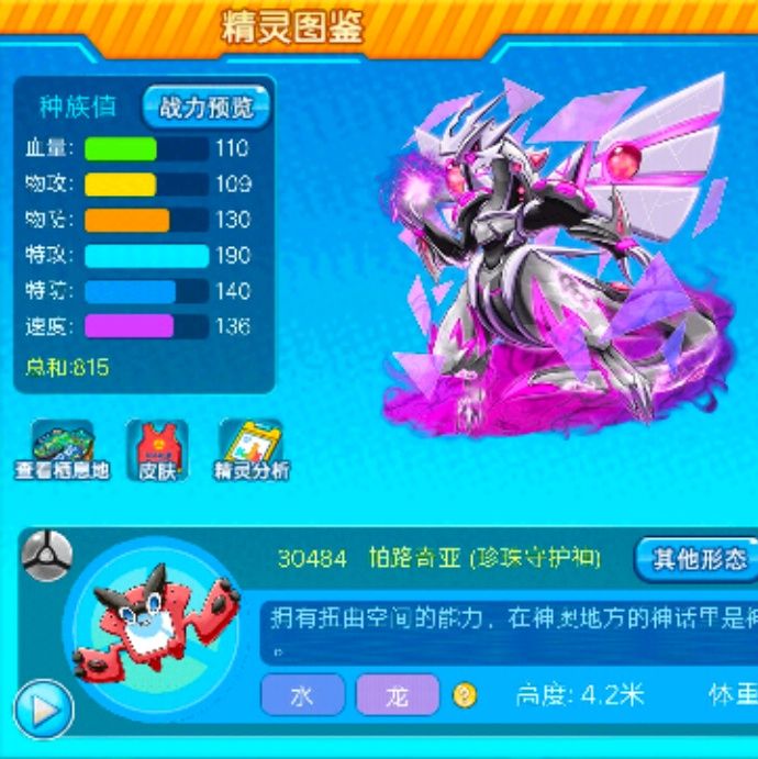 小7手游用户头像