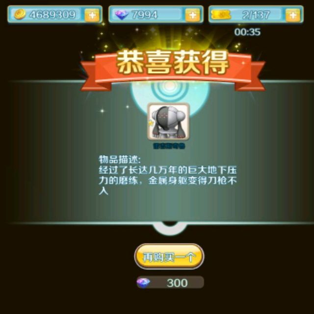 小7手游用户头像