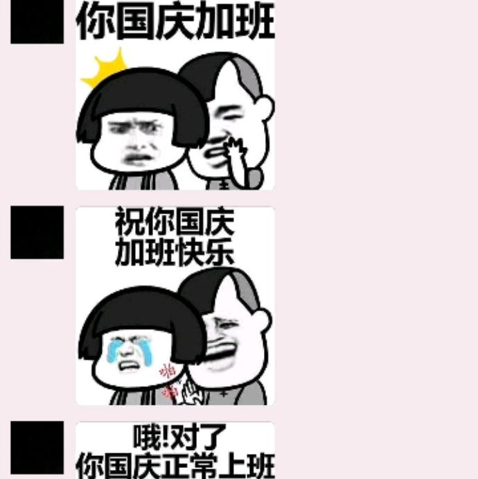 小7手游用户头像