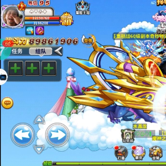 小7手游用户头像