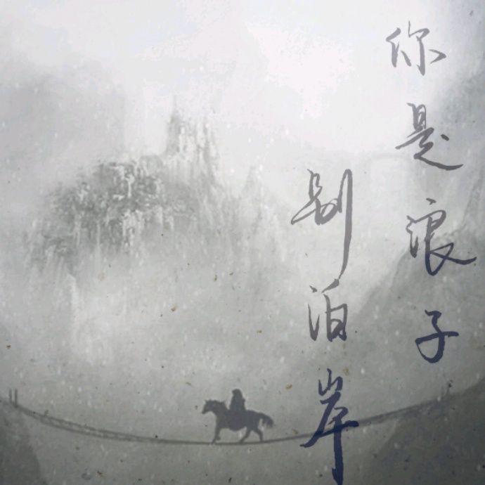 小7手游用户头像