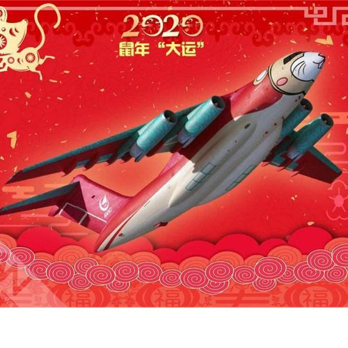 小7手游用户头像