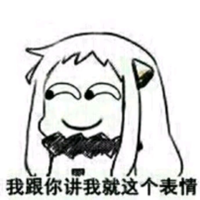 小7手游用户头像