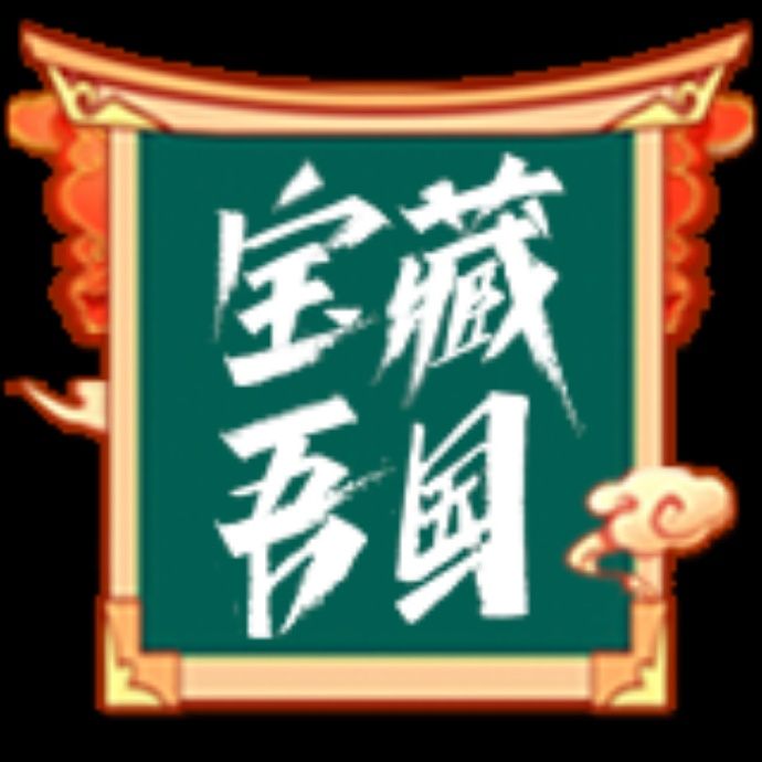 小7手游用户头像