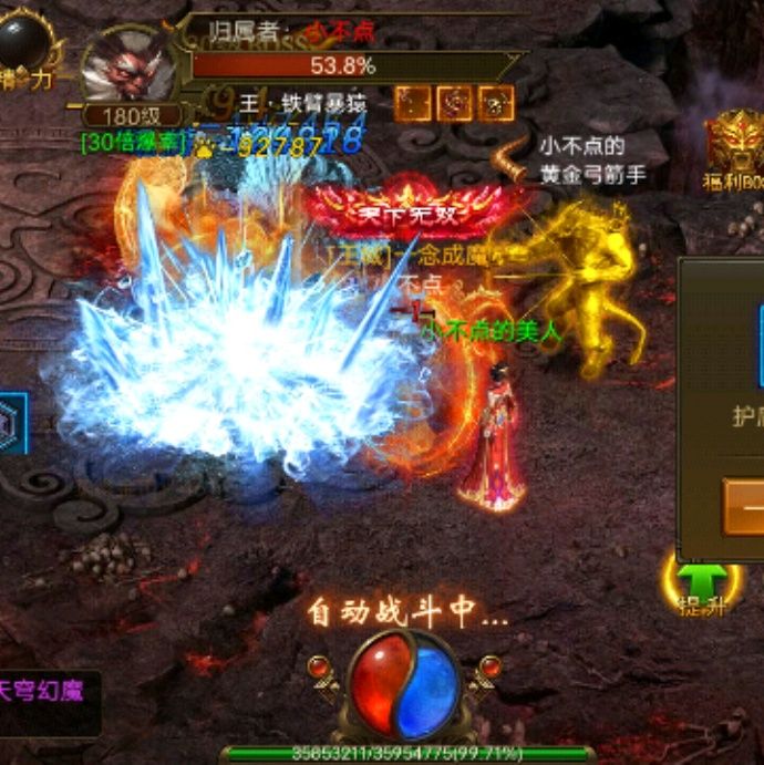小7手游用户头像